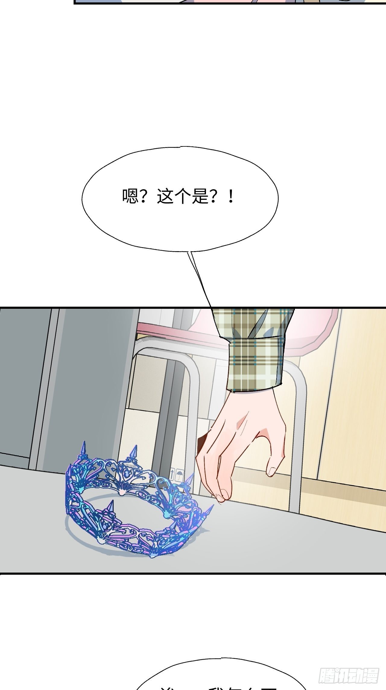 31来干正事吧！36
