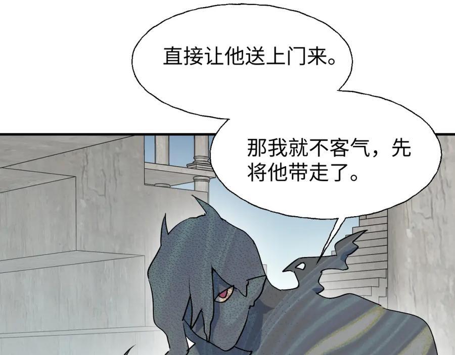 84再见了，魔王大人35