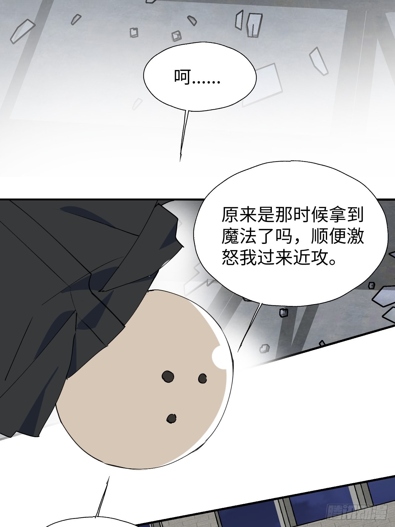 29是我太弱了吗？6