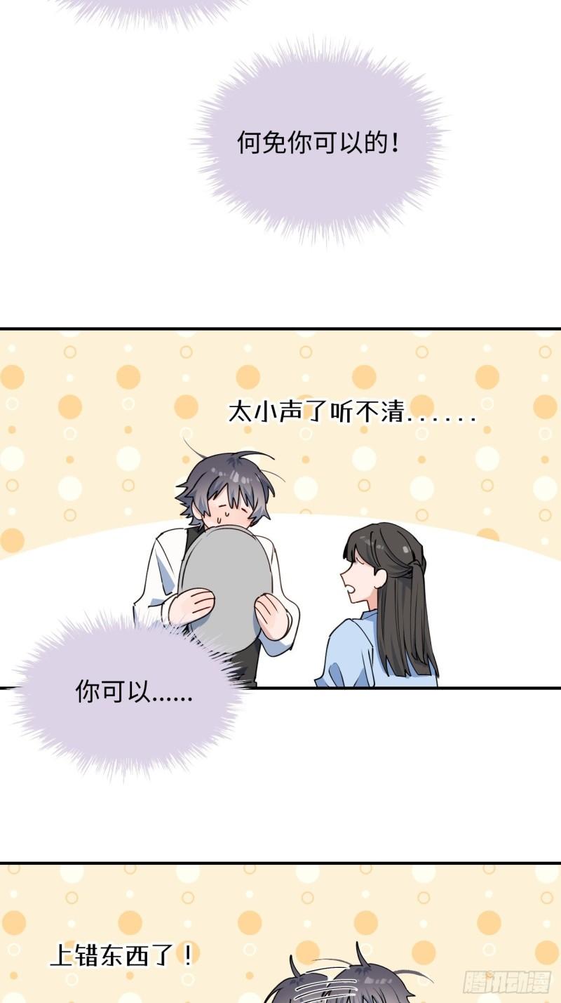 23怎么会这样？！3