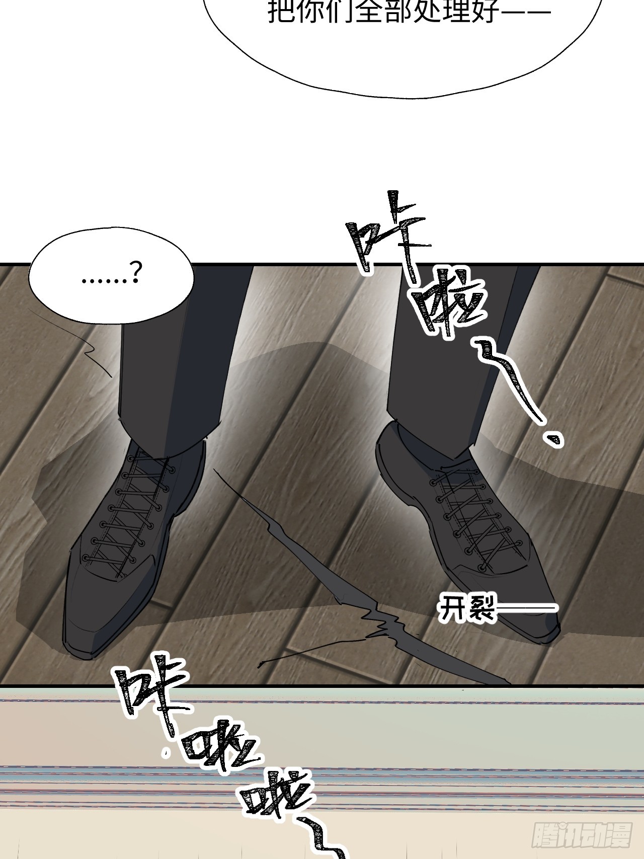 53发生什么事了？35