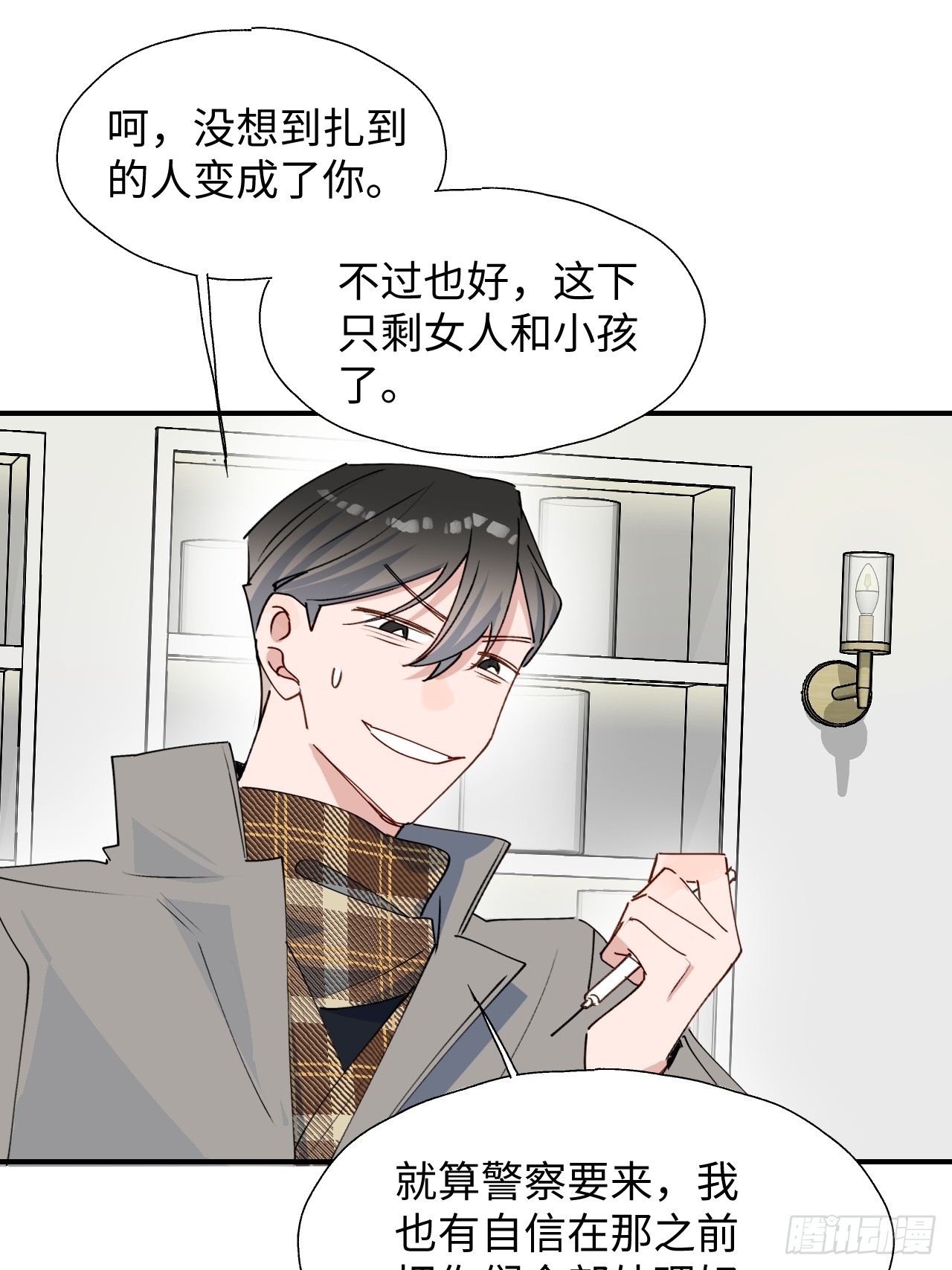 53发生什么事了？34