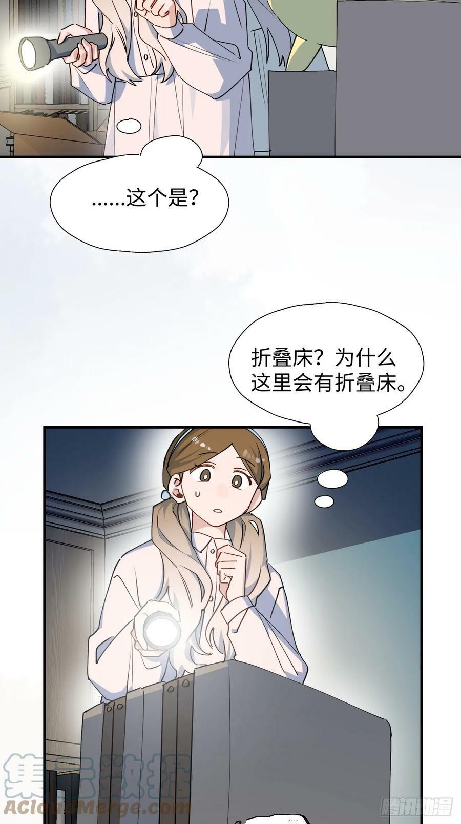 62各自的秘密6