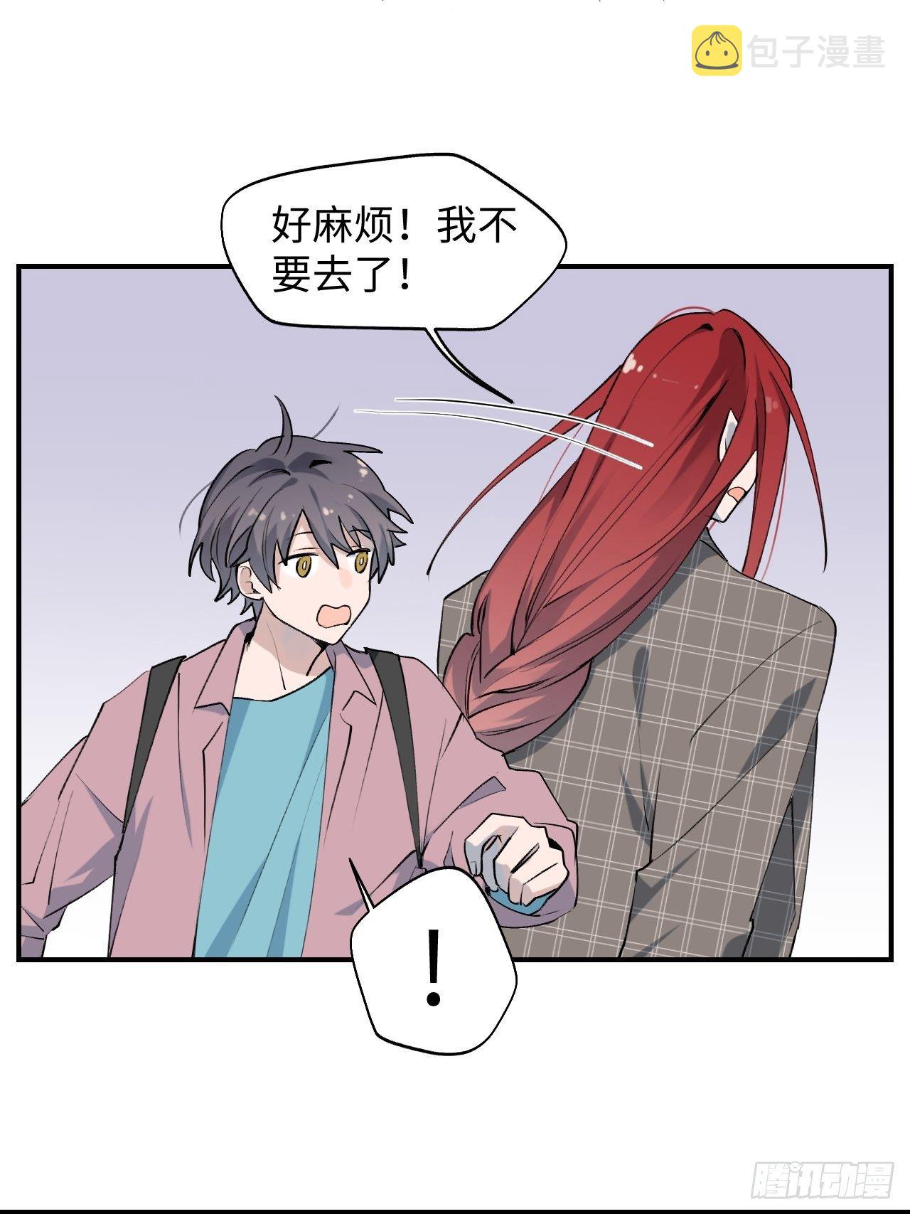 第2话 你闻起来很好吃？！14