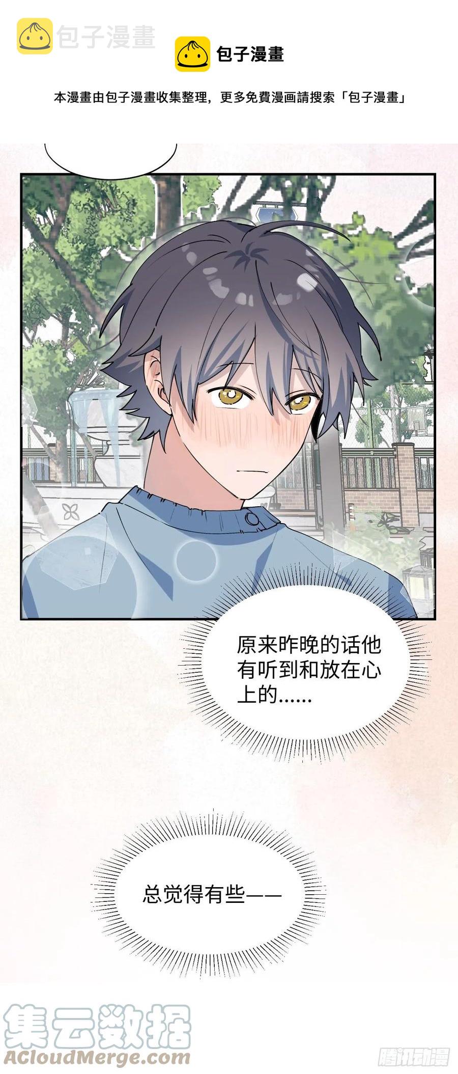 18我命令你，过来！12