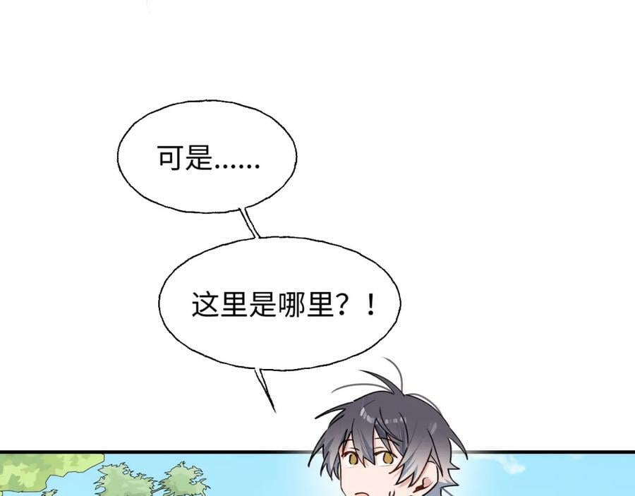 77我是你爸爸呀14