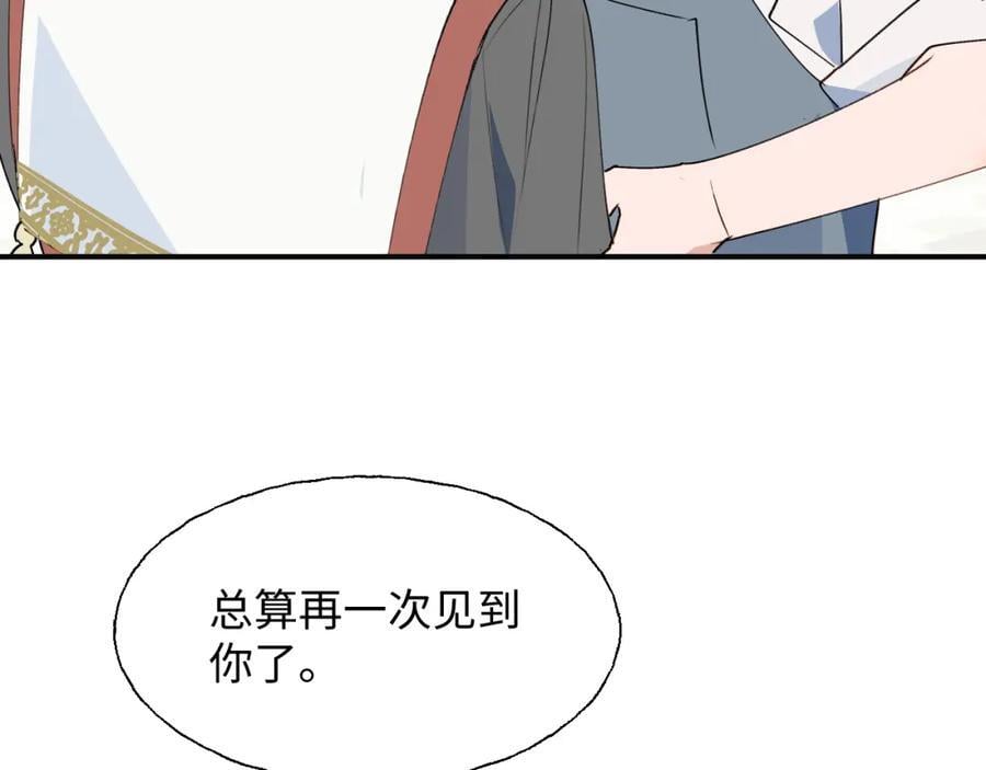 79幸福来得太突然90