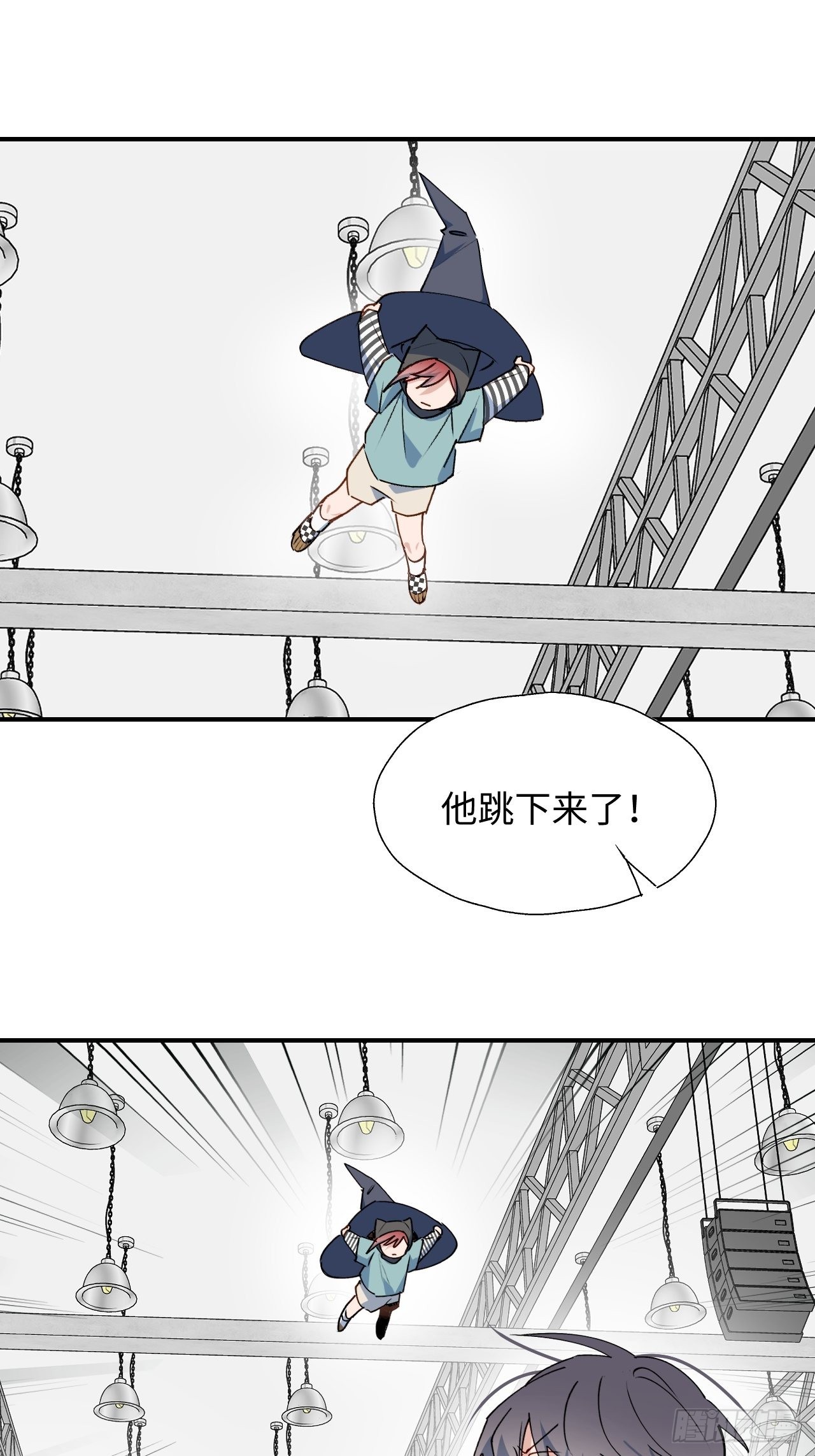 45我会接住你的！21