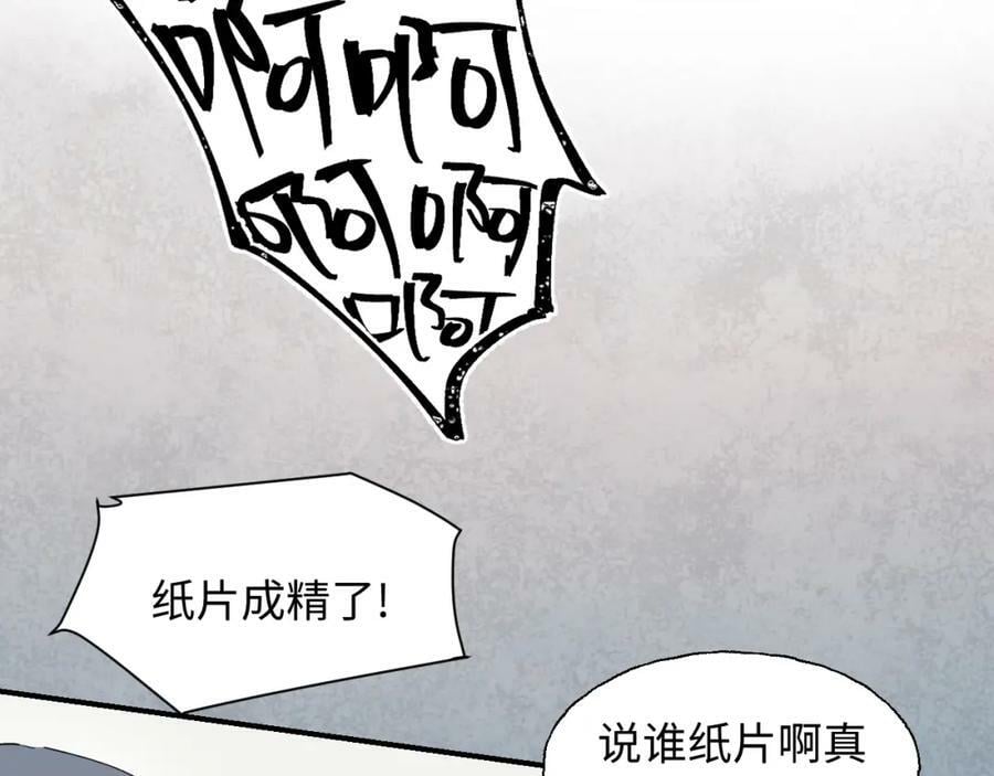 76不想说再见……39