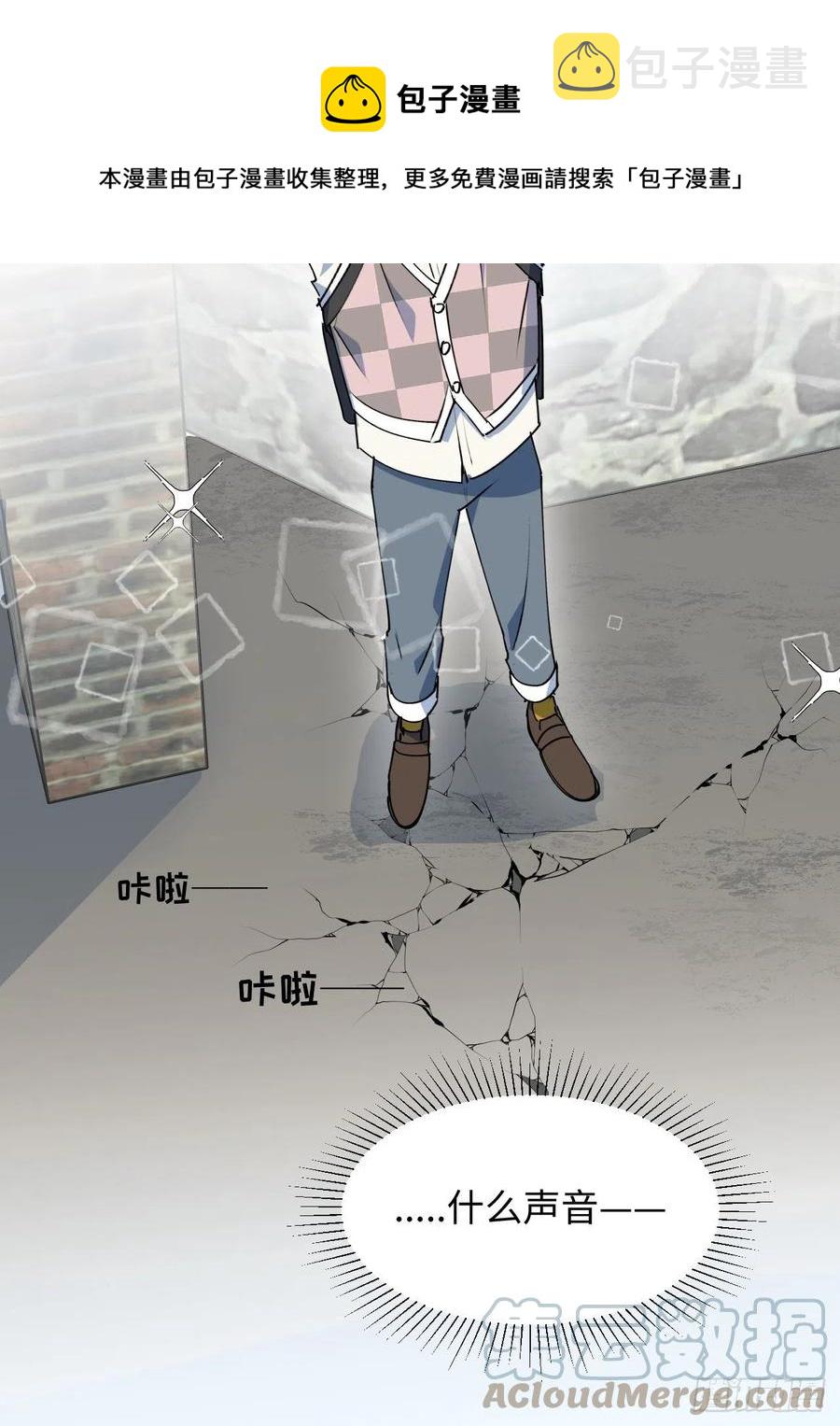 20何免大危机！36