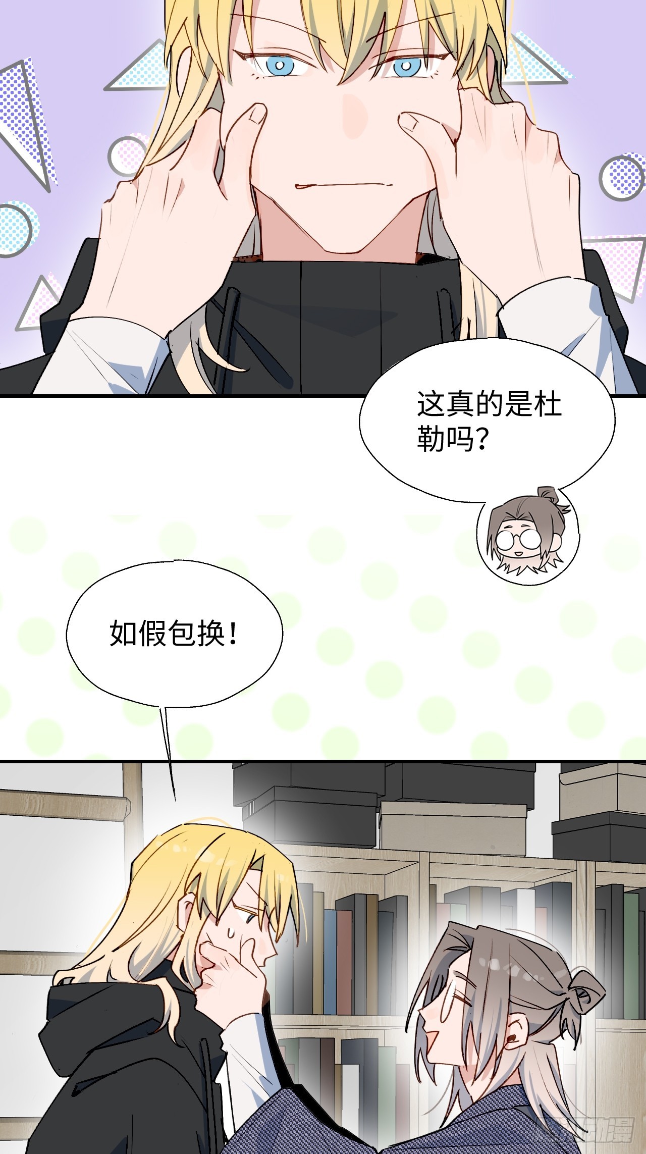 54是我想的那样吧？4