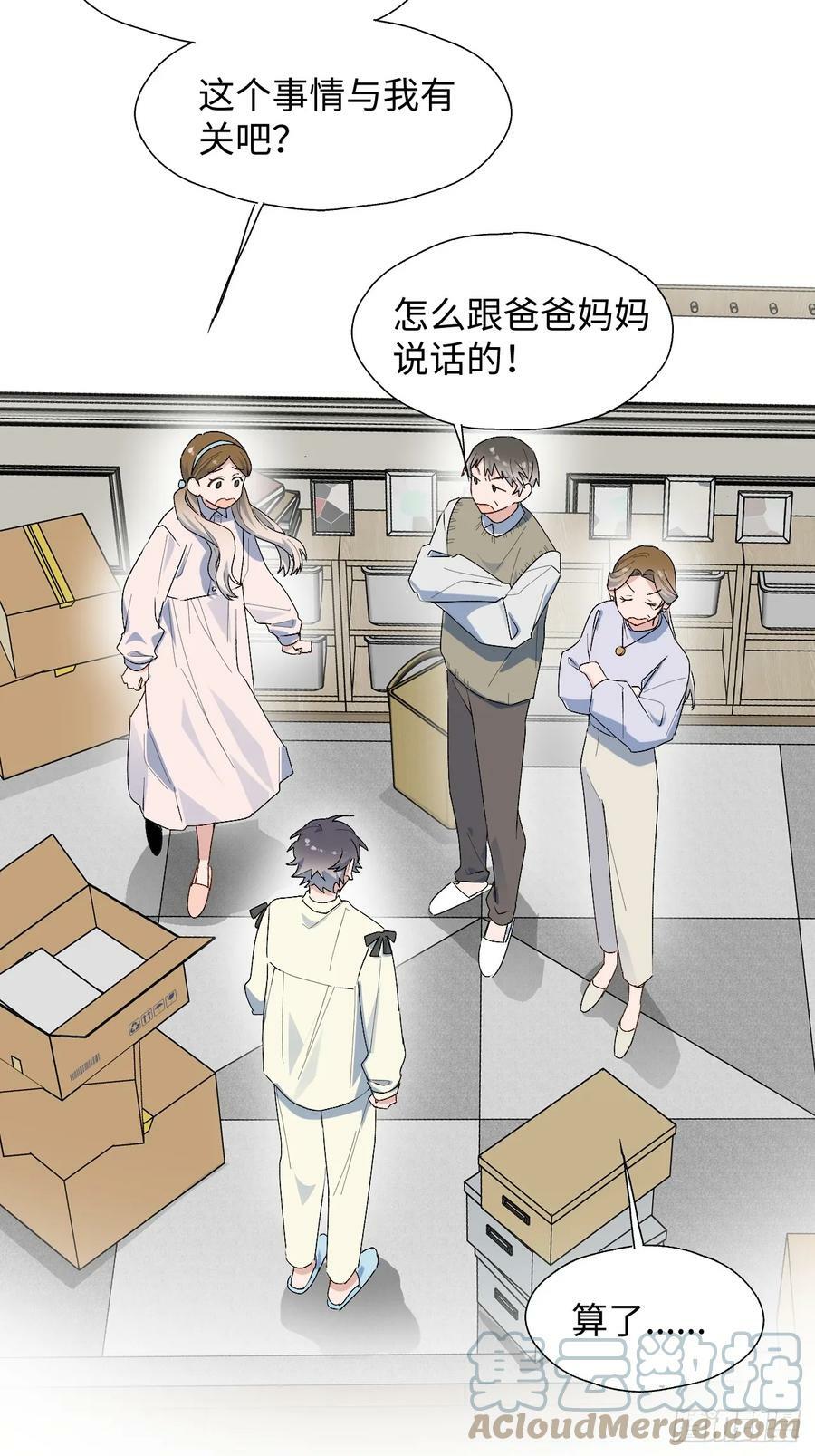 63无法传达的心意3