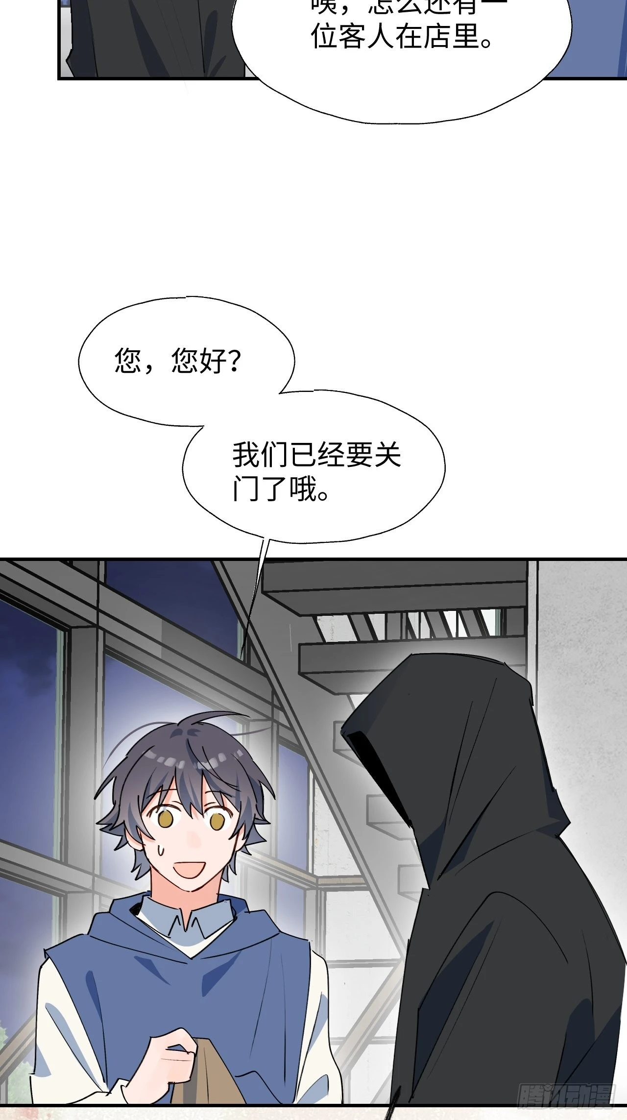 27是小BOSS吗5
