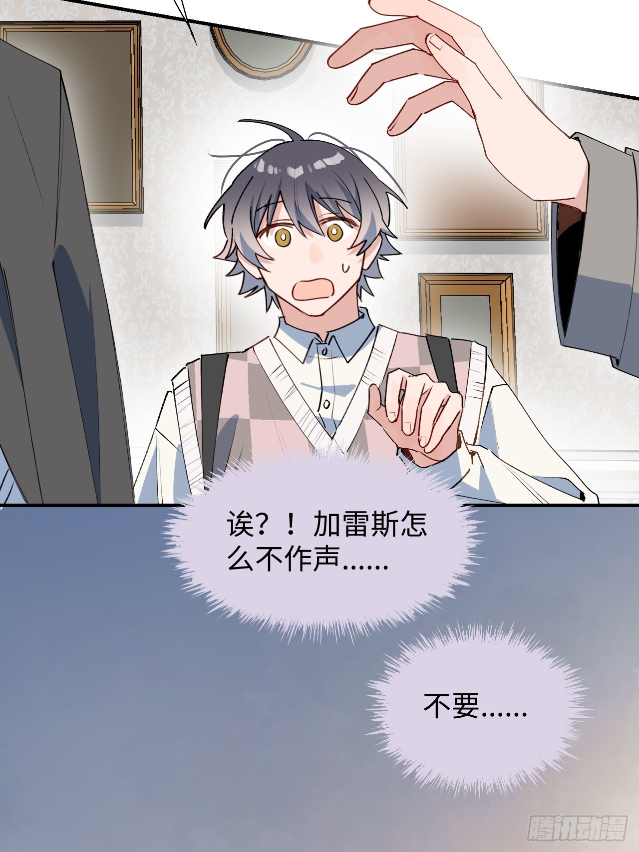 51被盯上了吗？！13