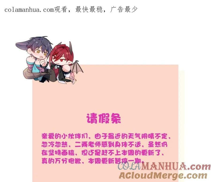 请假条0