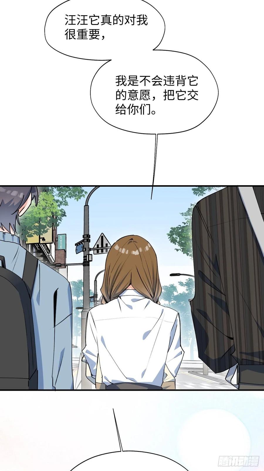 18我命令你，过来！37