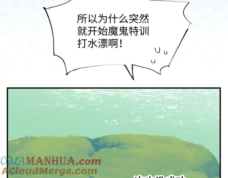 72来特训吧！12