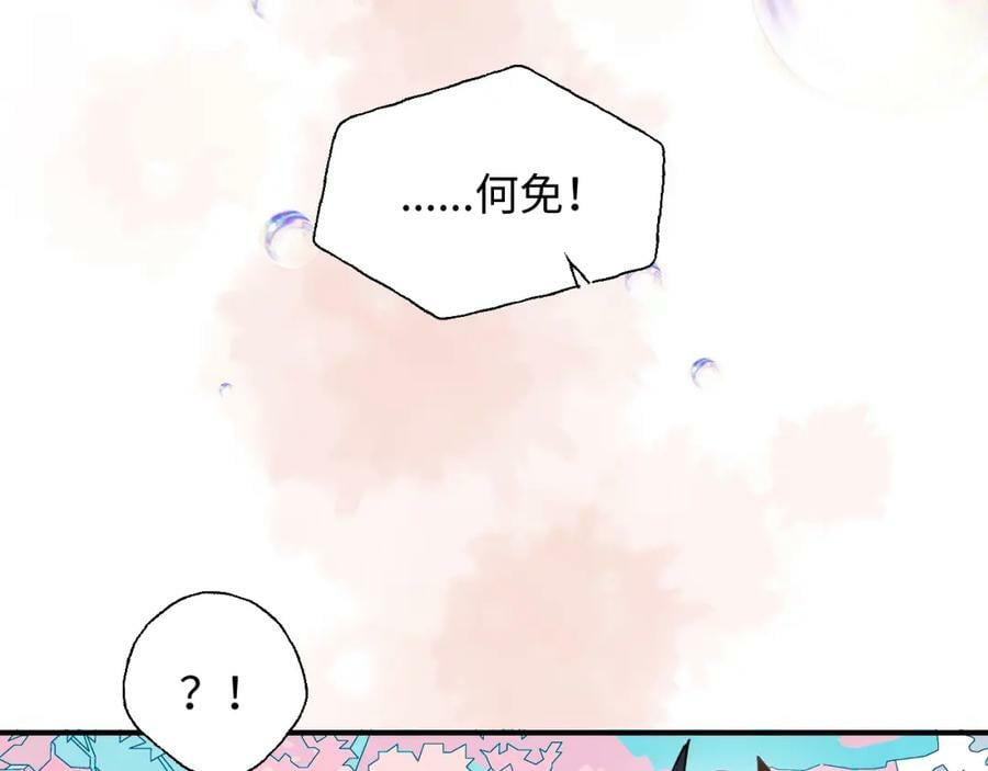 77我是你爸爸呀6