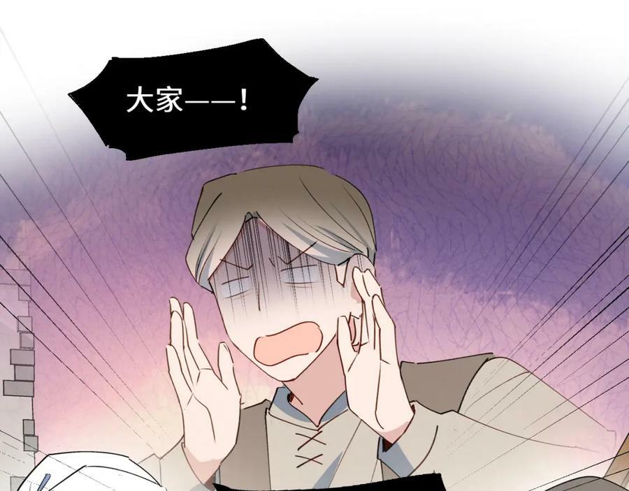 77我是你爸爸呀93