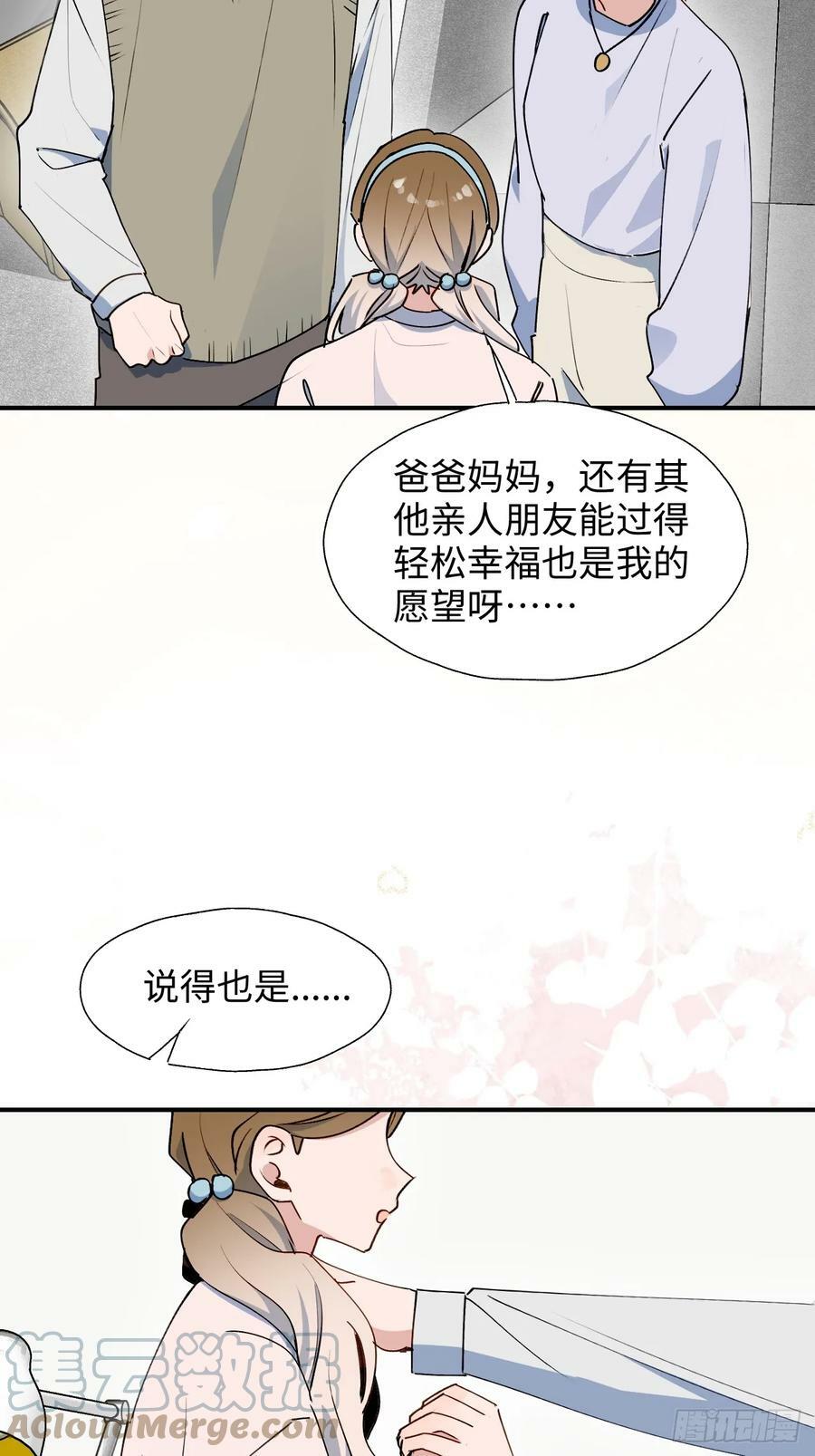 63无法传达的心意15