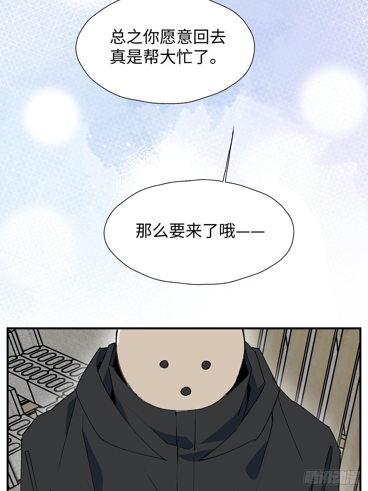 29是我太弱了吗？18