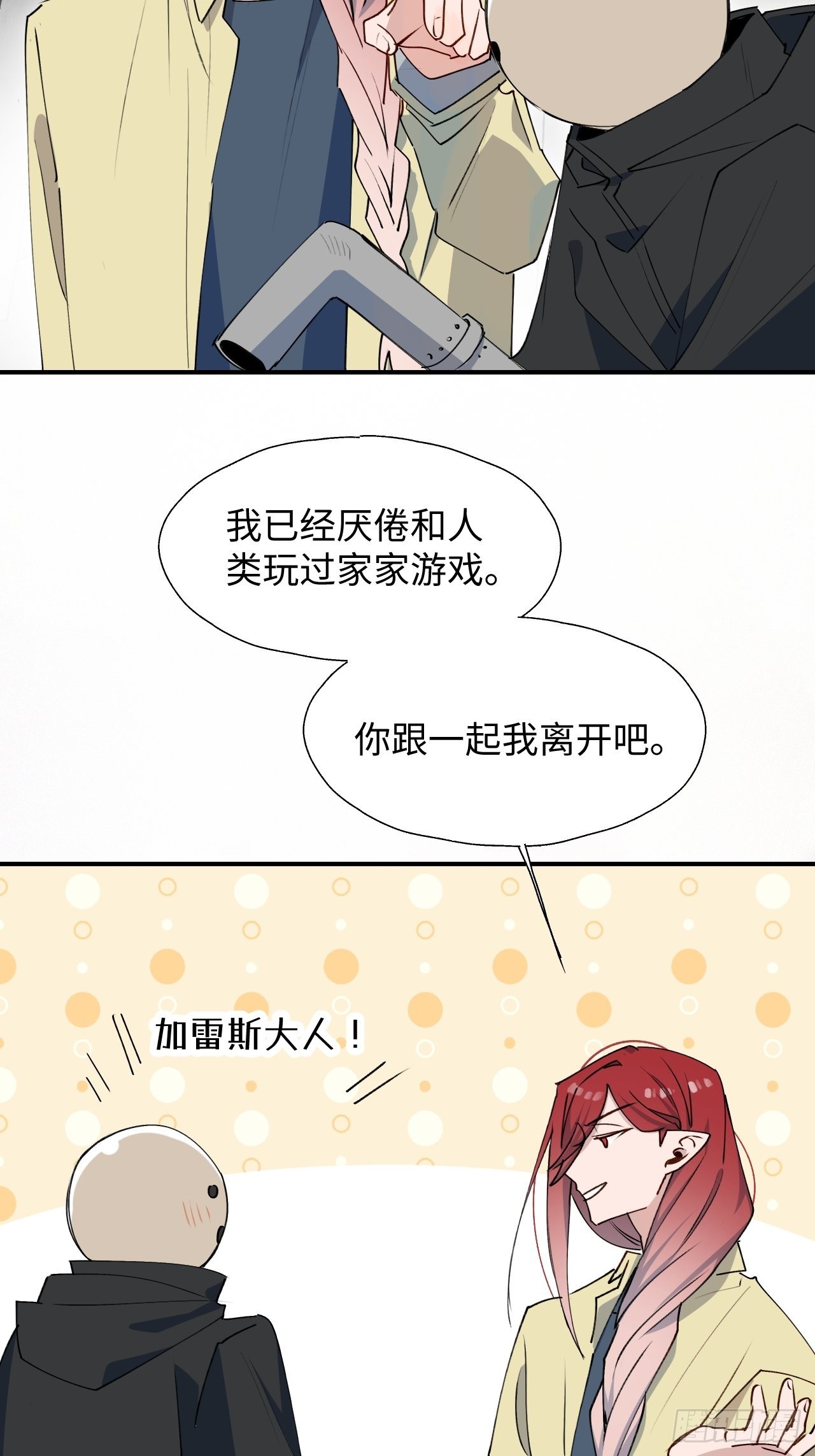 28不想让你受伤28