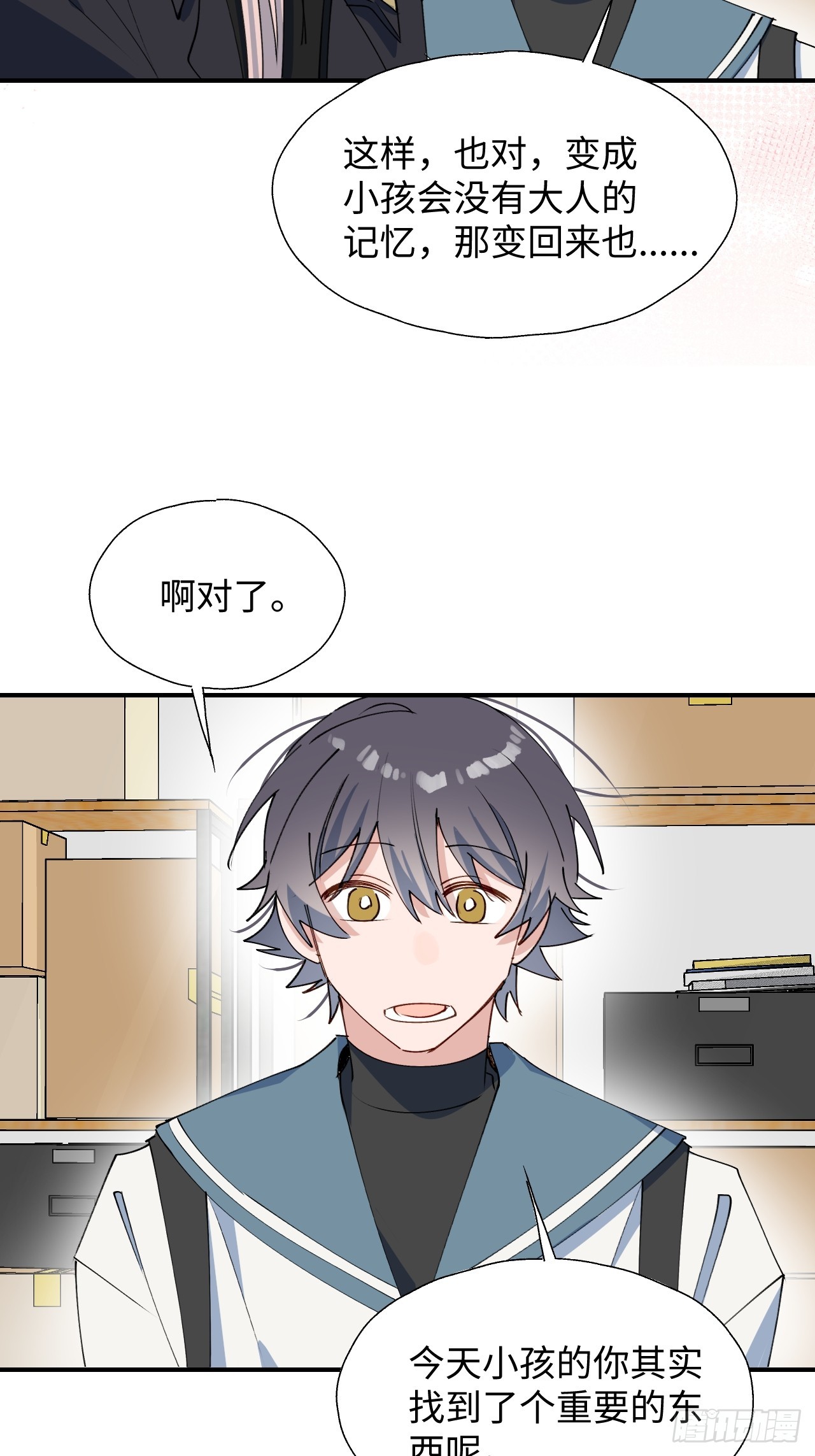 46你先把衣服穿上44