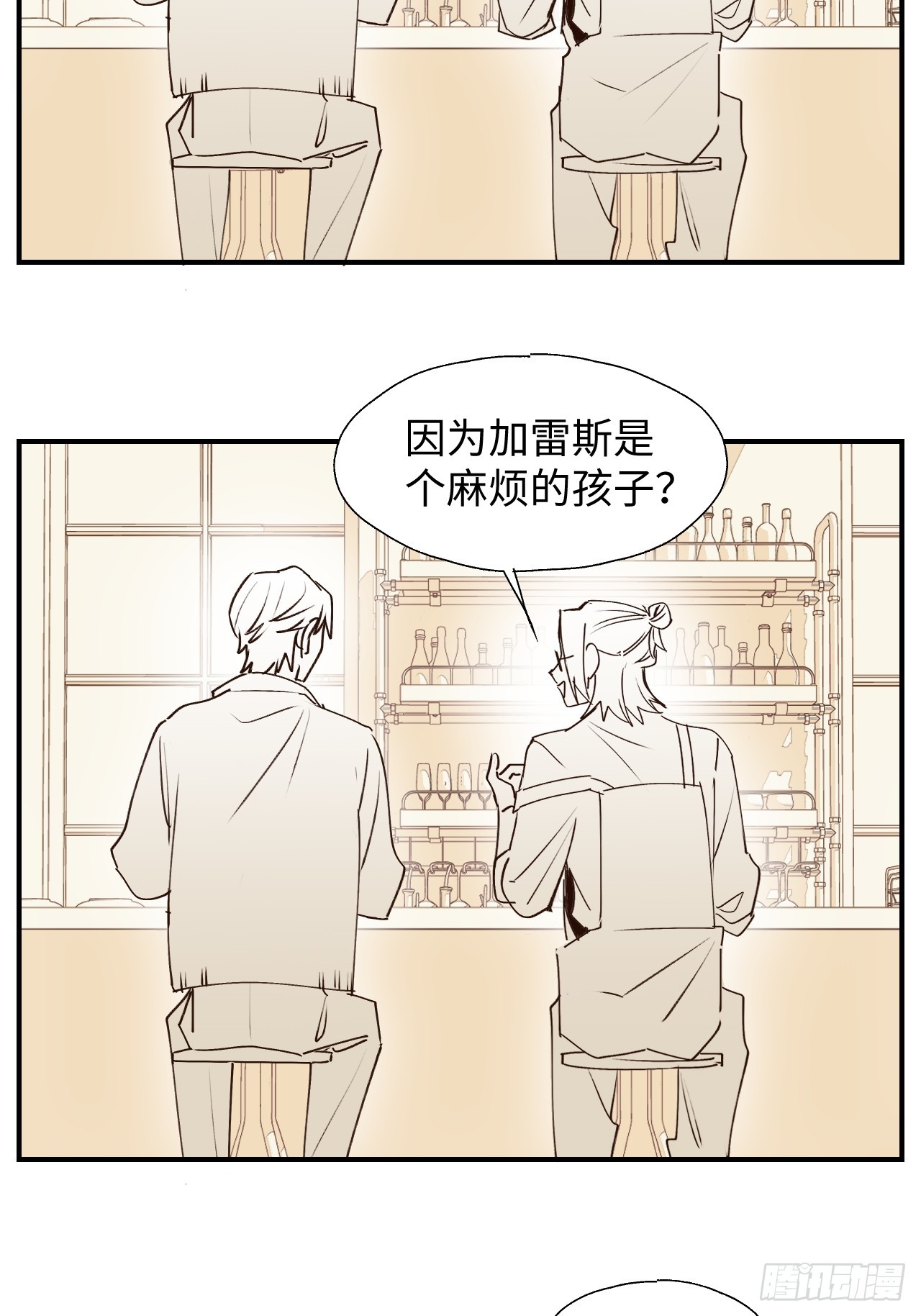 番外：祁老板的小酌时间7