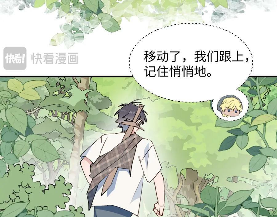 78情况不太妙……75