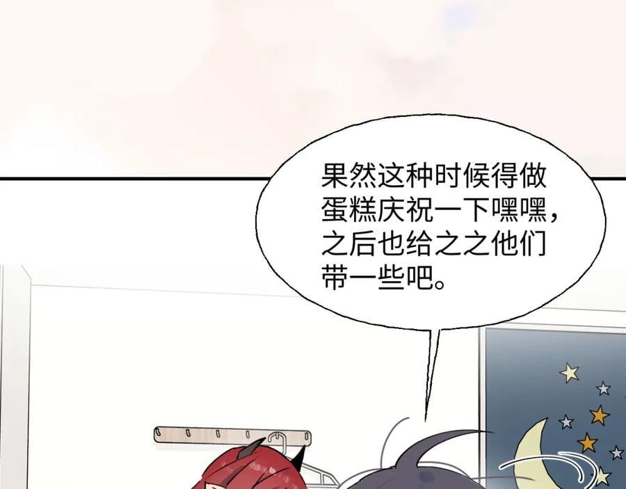 81都结束了吗？67