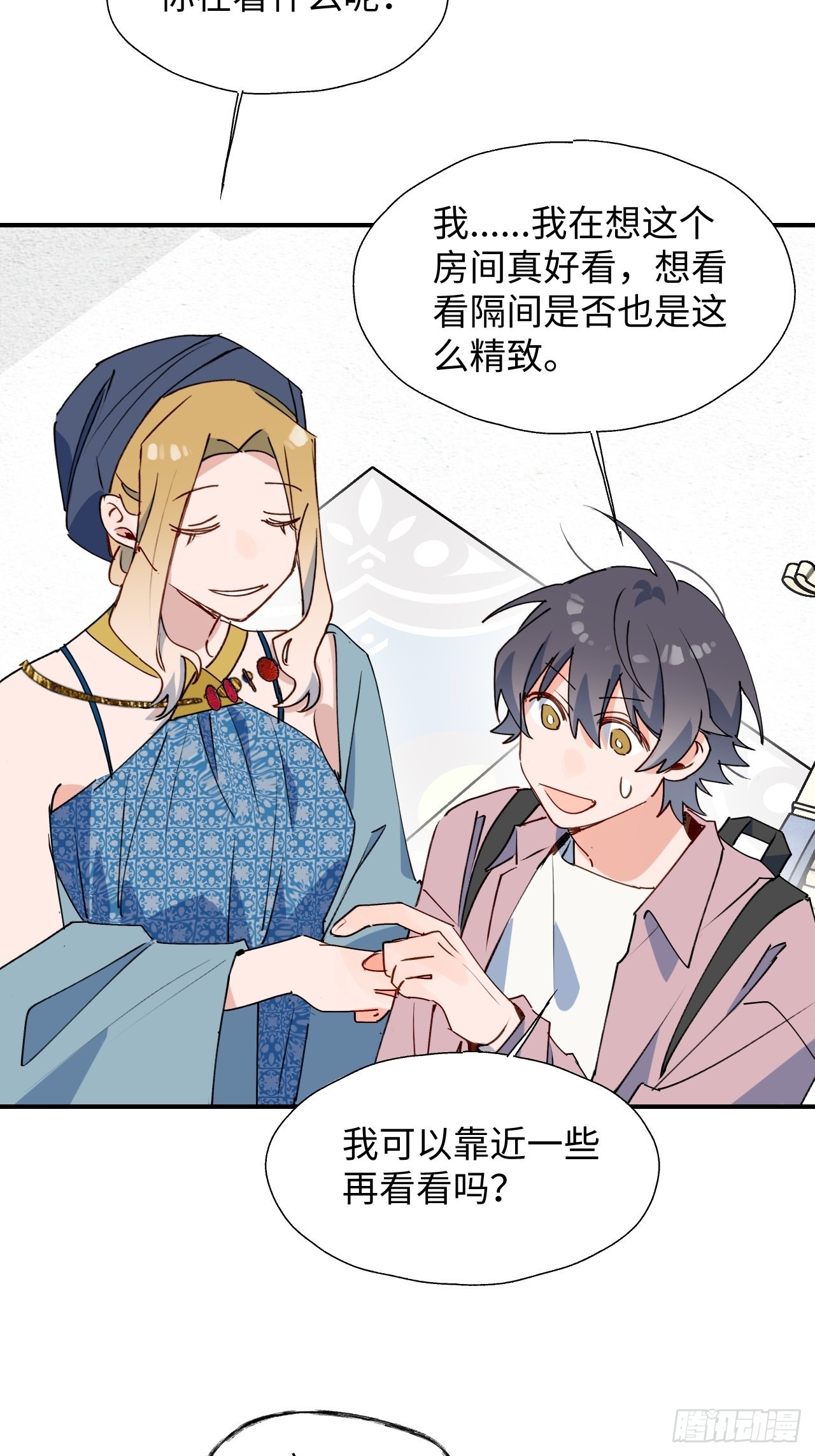 37被识破了吗？！39