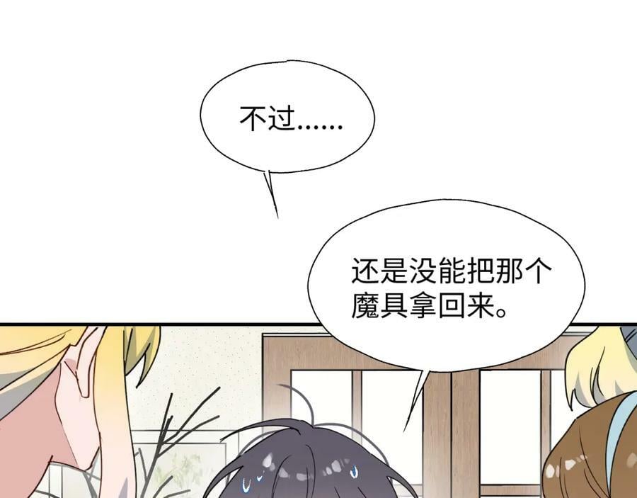 69我会帮你回去的29