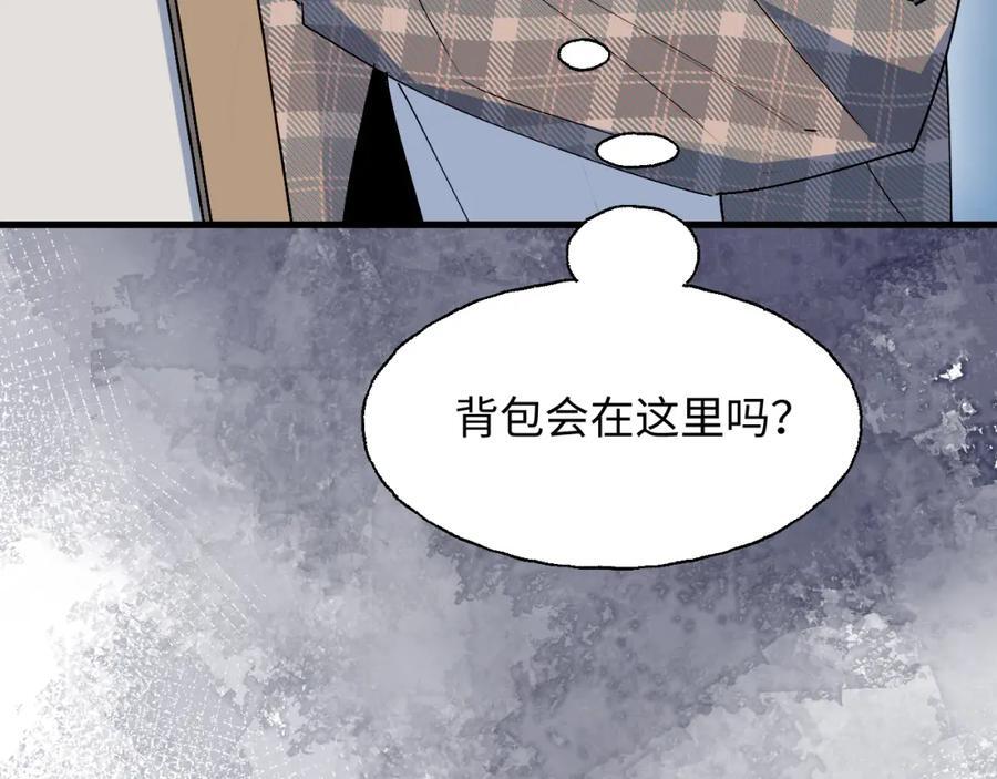 83坚持住，魔王大人！37