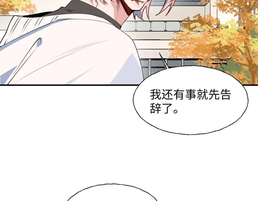 85最终话：必将再次……55