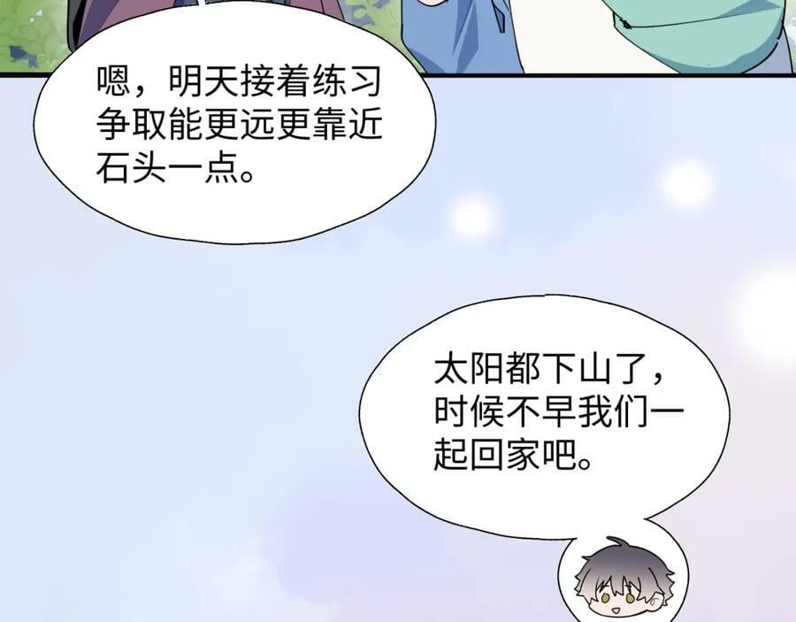 72来特训吧！78