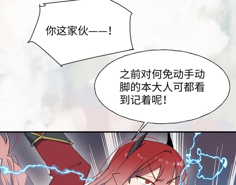 82你将是我的！81
