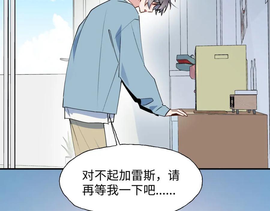 85最终话：必将再次……23