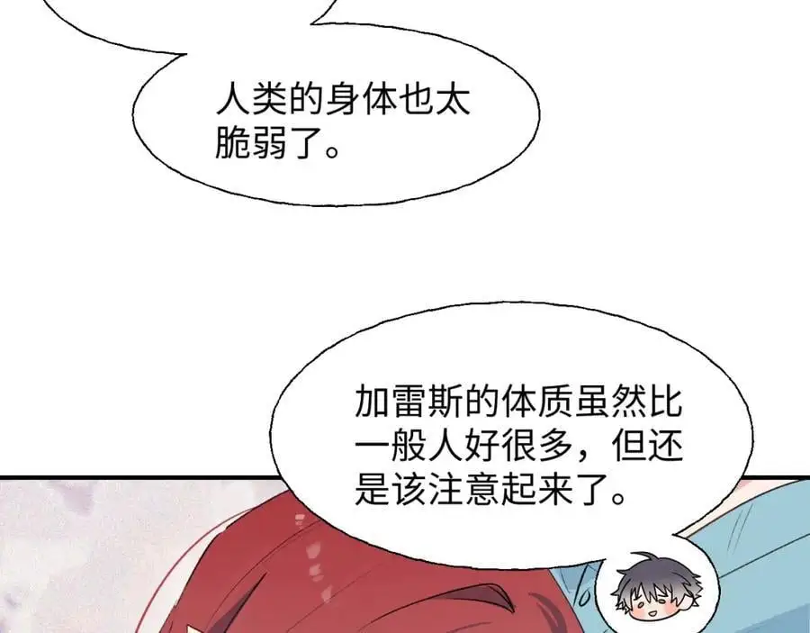 番外：你，后悔吗？9