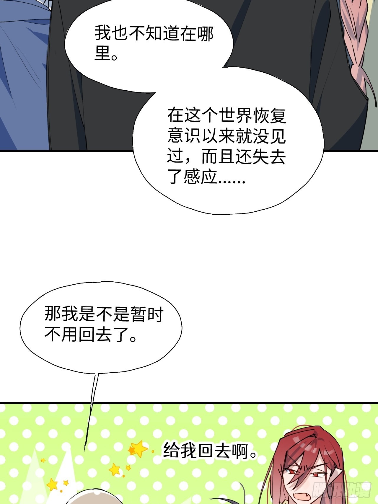 29是我太弱了吗？24