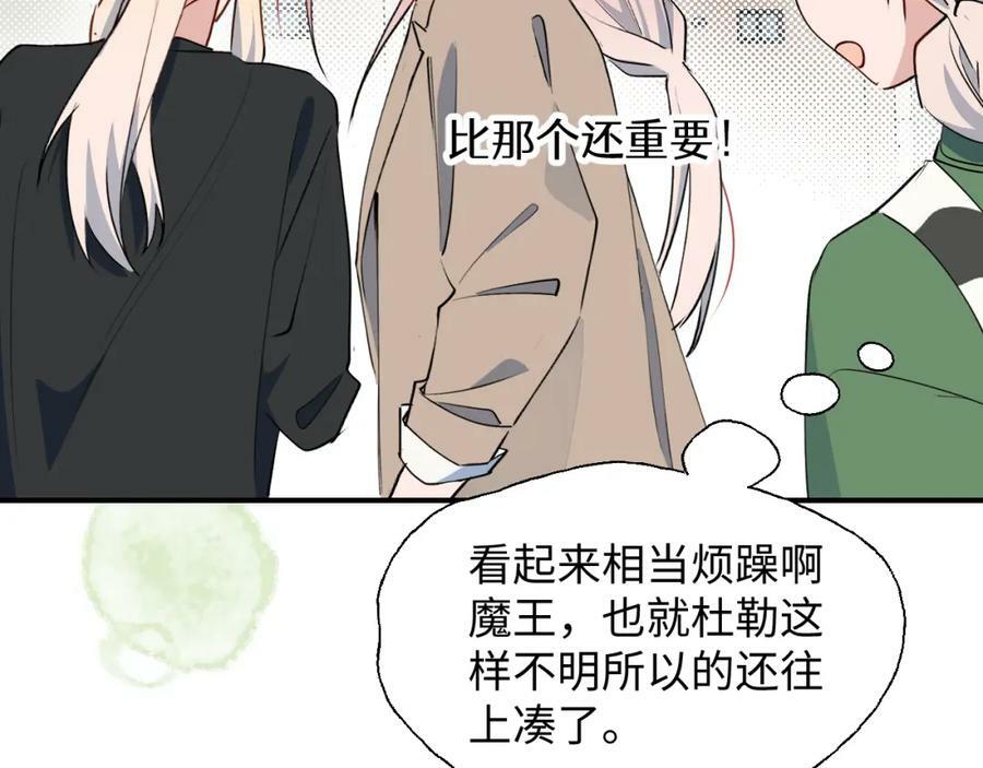 74本大人回来了!33