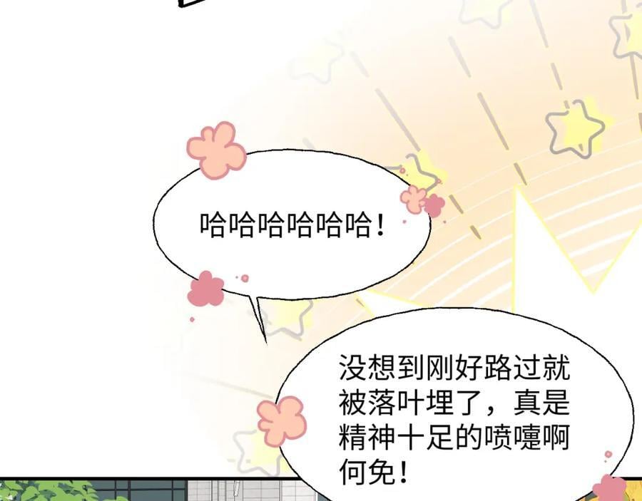 85最终话：必将再次……46