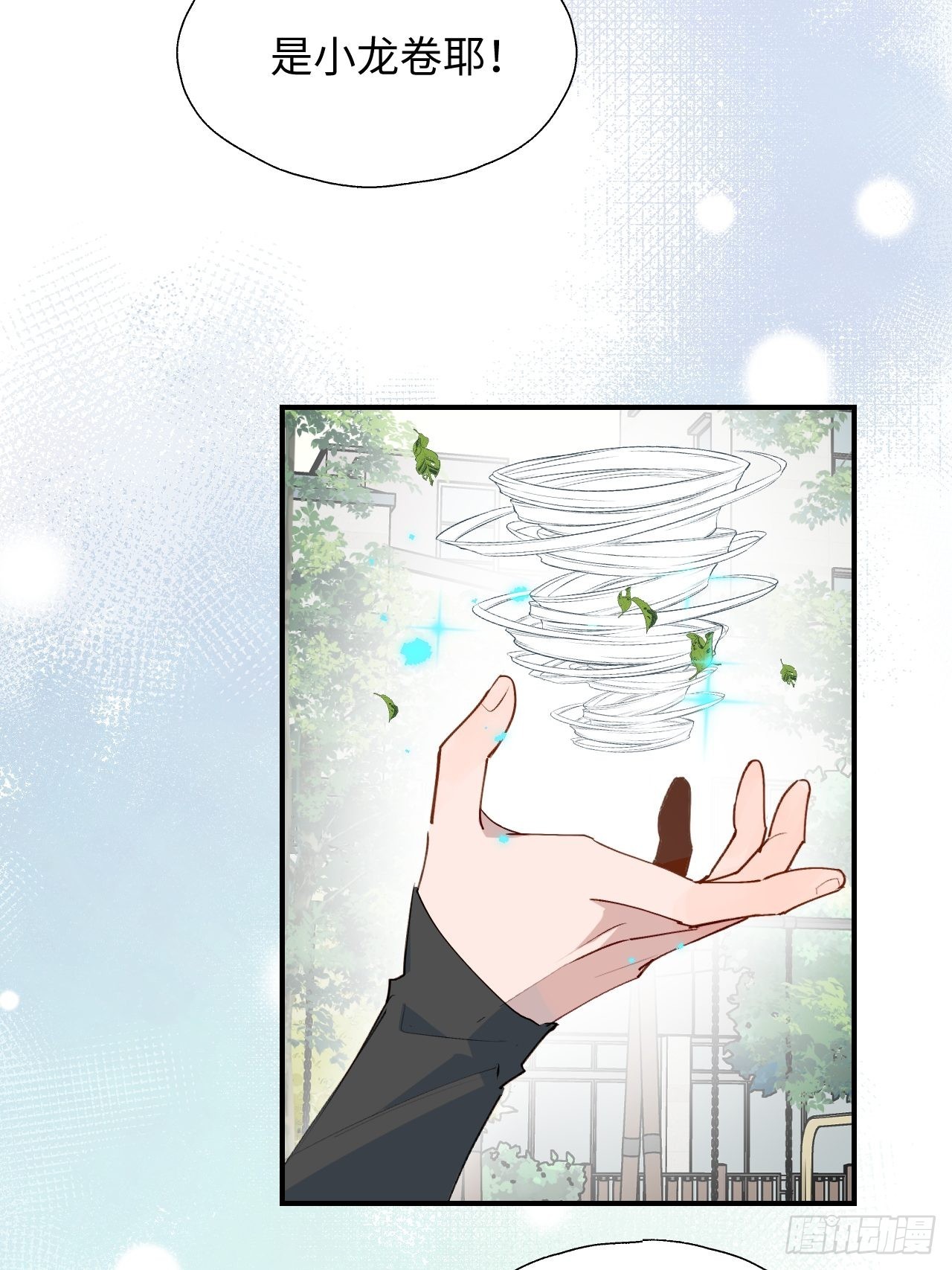 35魔王大人被绑架了？5