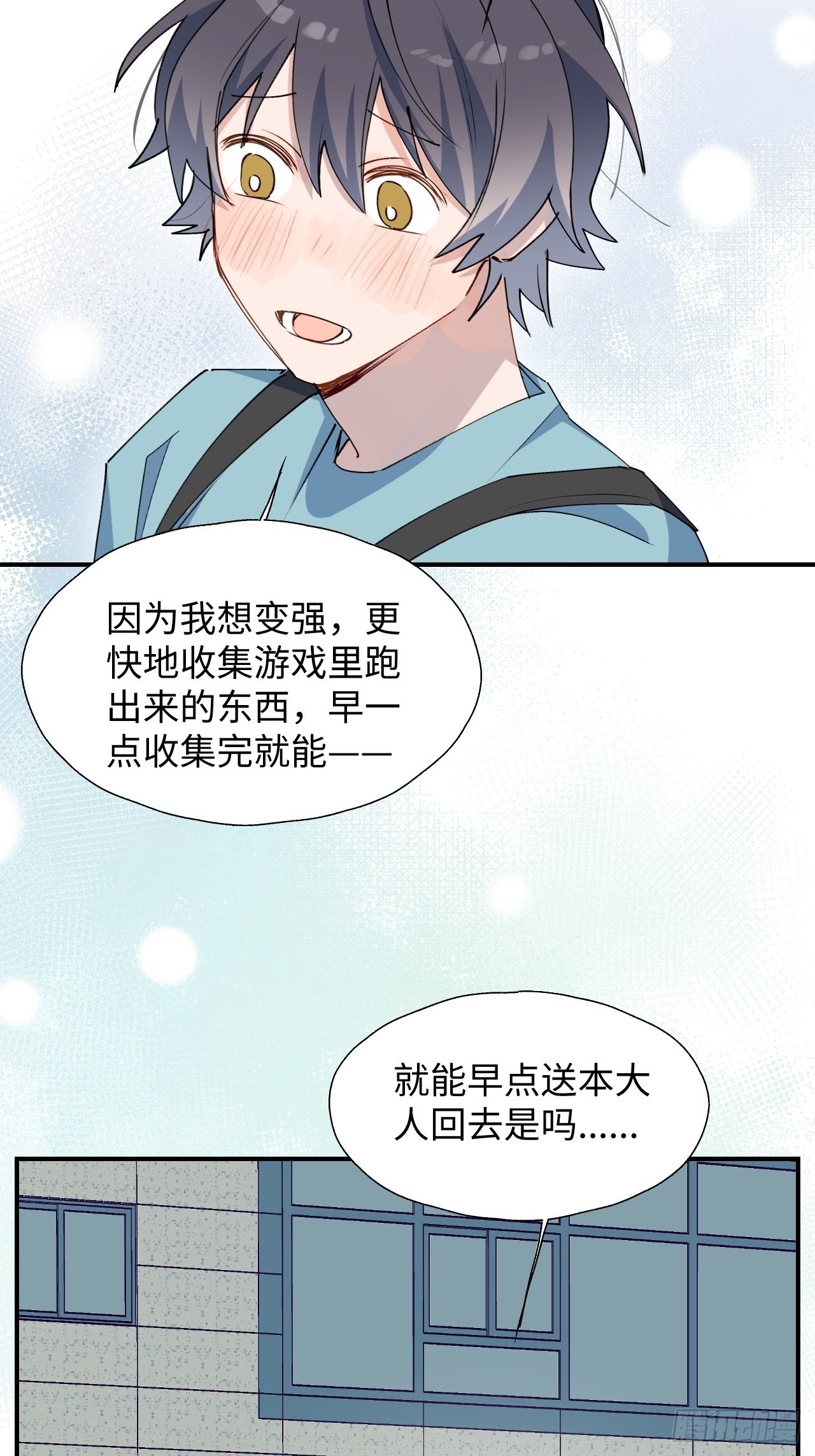 34被误会了……6