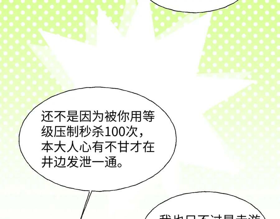 78情况不太妙……62