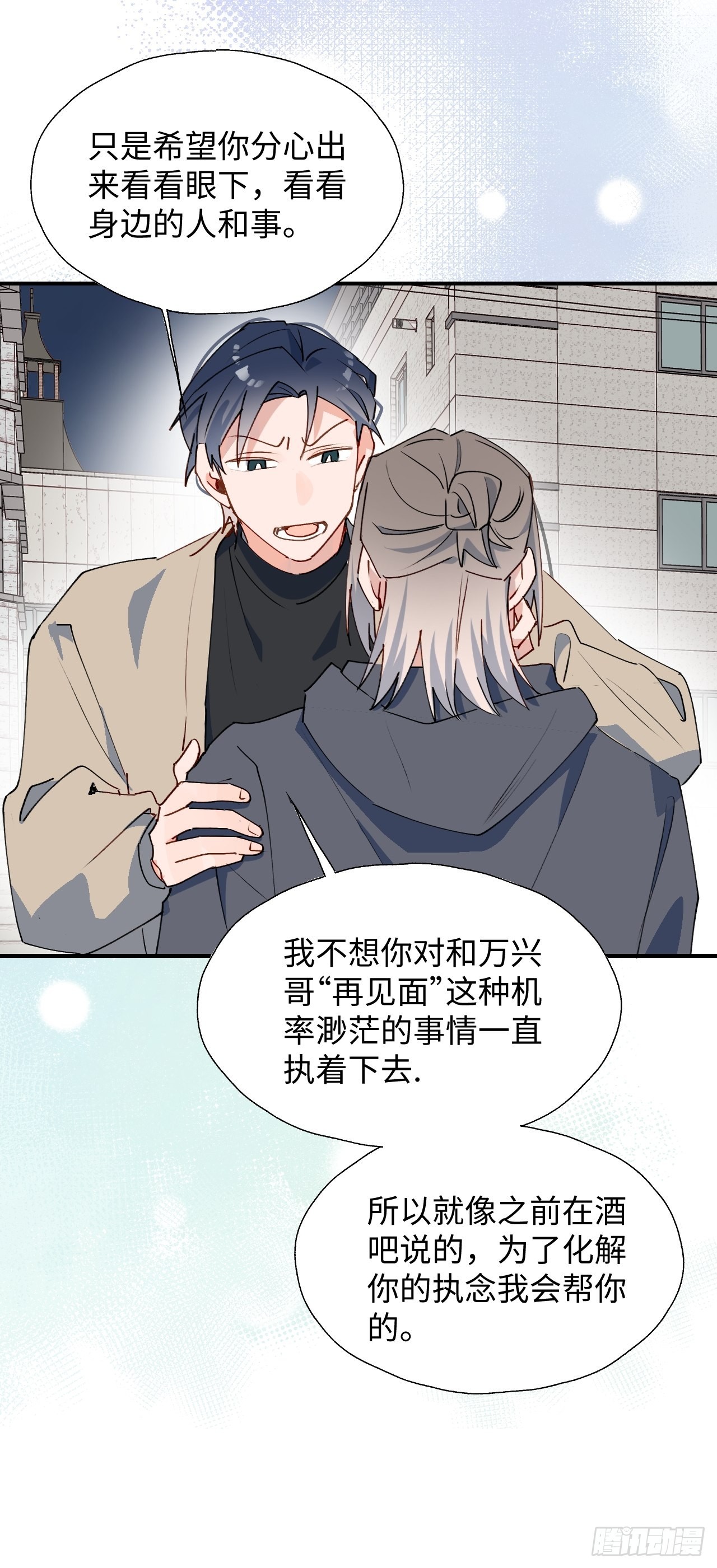 43想再见到的人…31