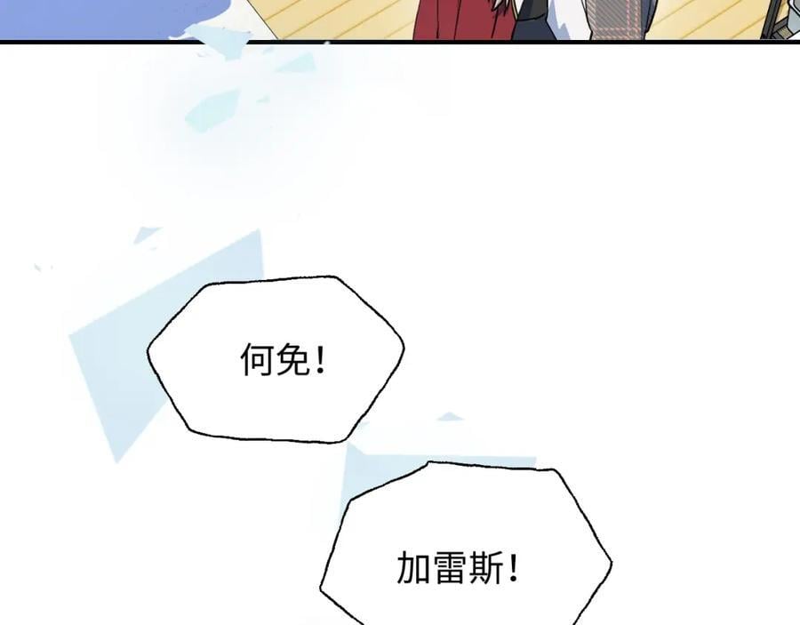 82你将是我的！62