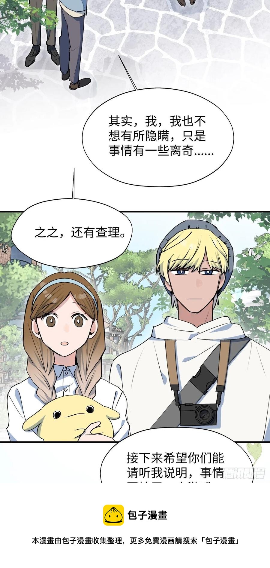 18我命令你，过来！16