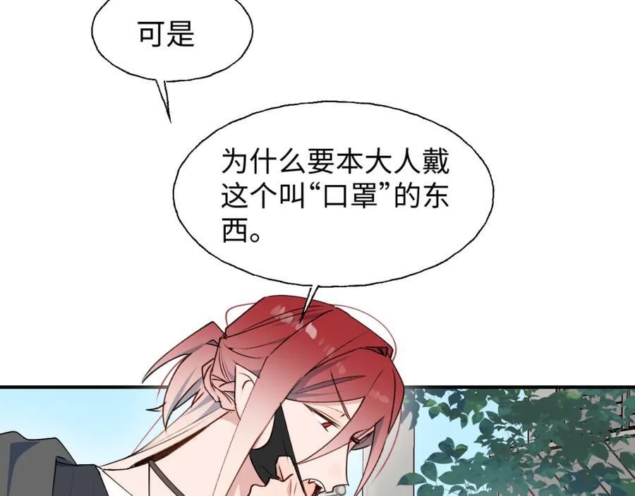 番外：来约会吧！25
