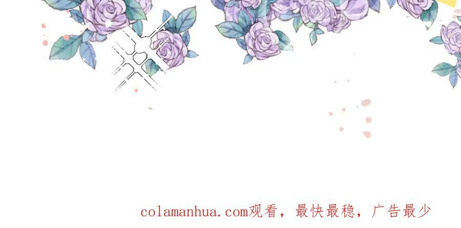 77我是你爸爸呀121