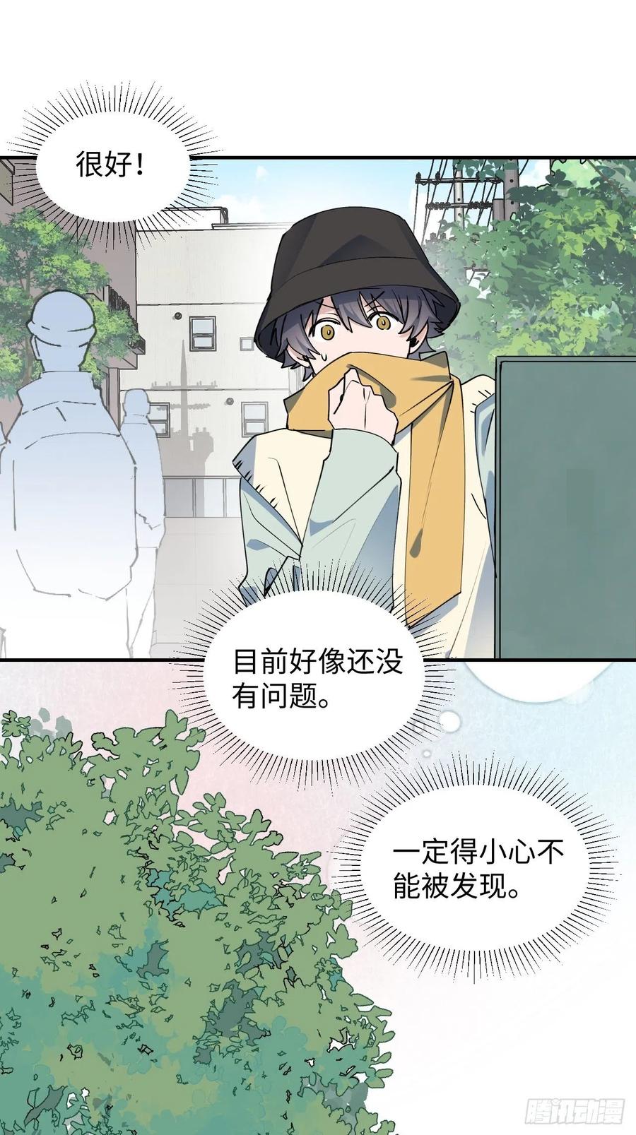 14本大人不会跑掉哦22
